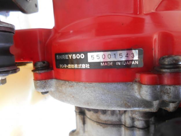 ヤンマー 中古 背負動力噴霧機