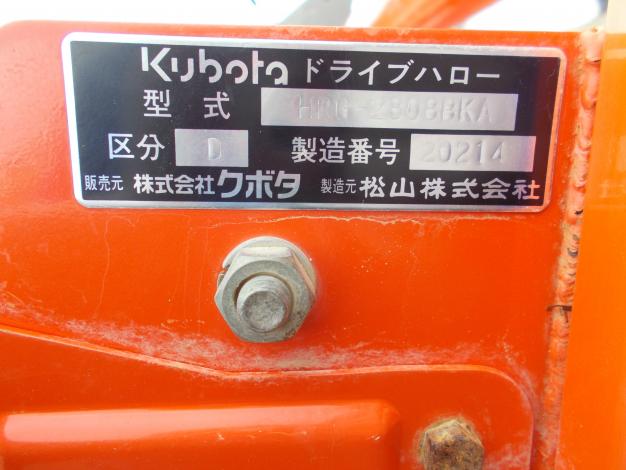 ニプロ 中古 ハロー