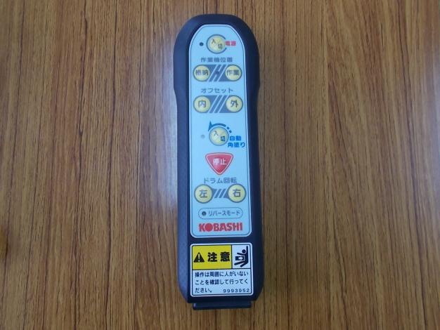 小橋 中古 畦塗機