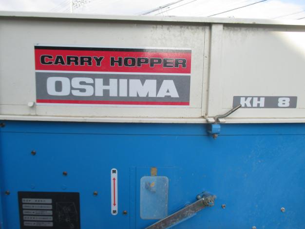 大島 中古 グレンコンテナ KH8