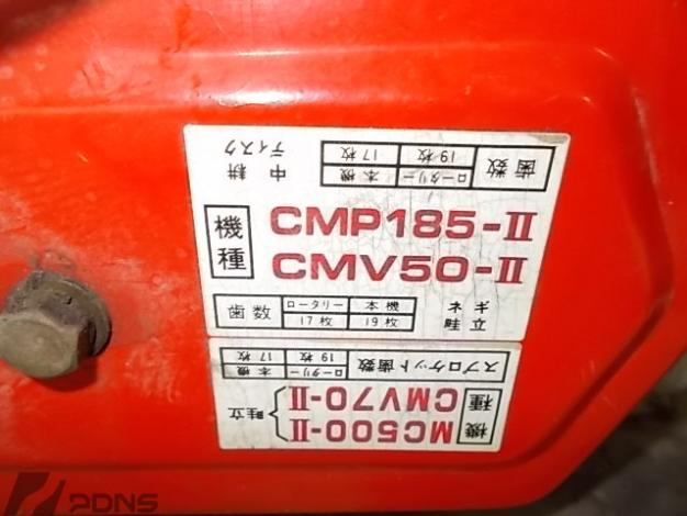マメトラ 中古 管理機