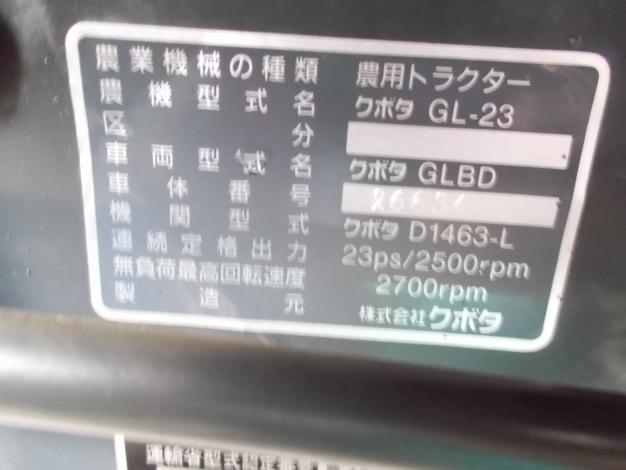 中古 トラクター