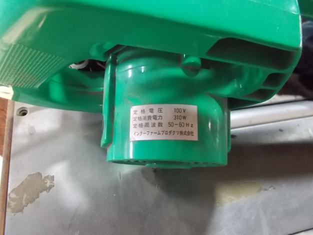 インターファーム 中古 ポータブルブロアー