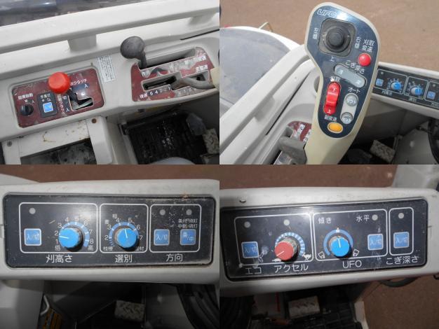 ヤンマー 中古コンバイン 6条