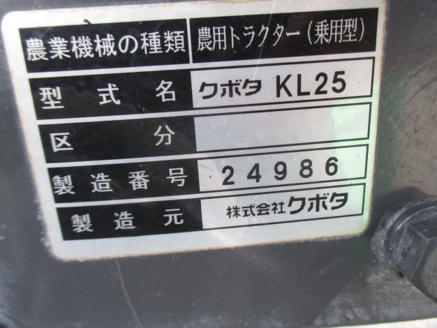 ホンダ 中古 トラクター