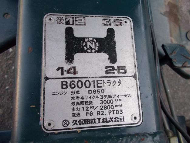 中古 ブルトラ