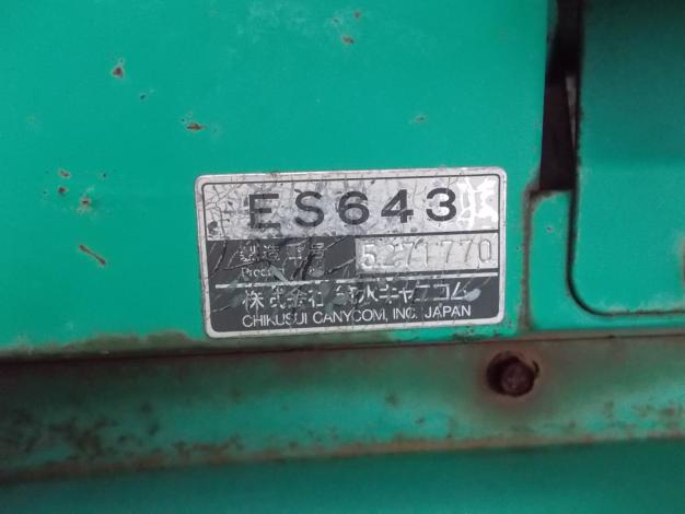 中古 運搬車