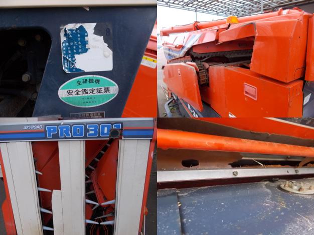 クボタ 中古 コンバイン