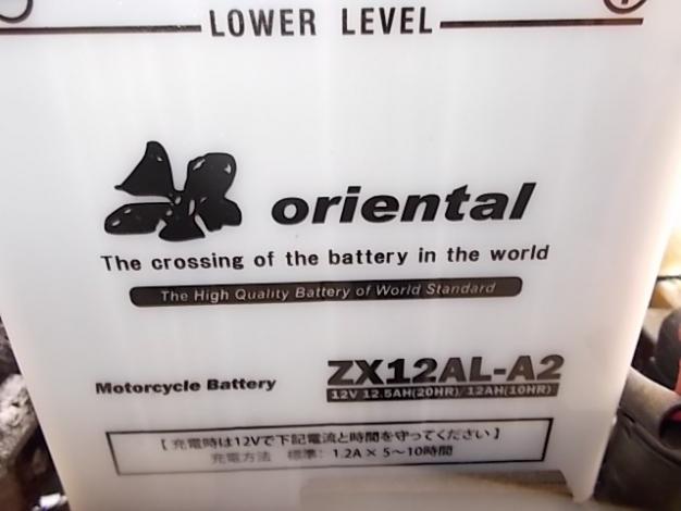 ホンダ 中古除雪機