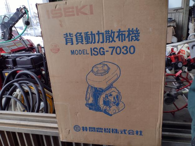 アリミツ 中古 動散