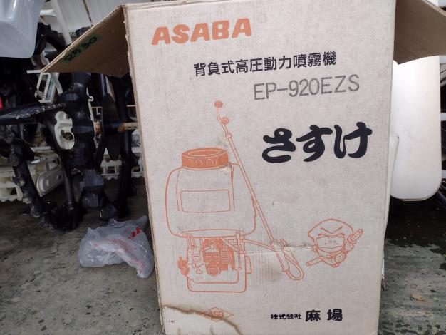 麻場 中古 動噴