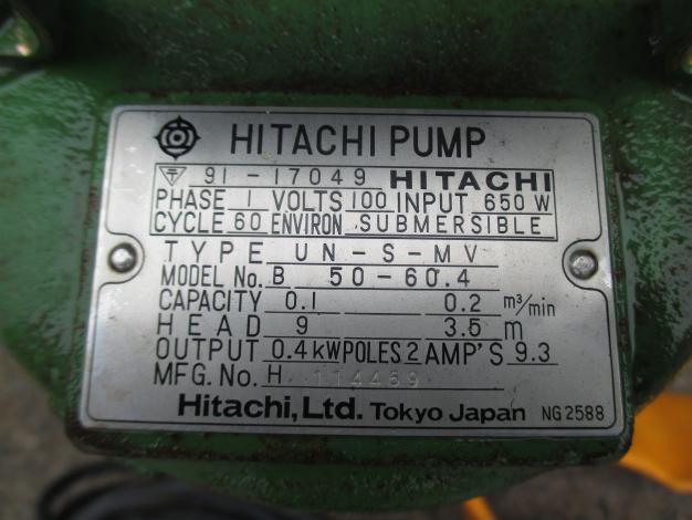 日立 中古 水中ポンプ UN-S-MV