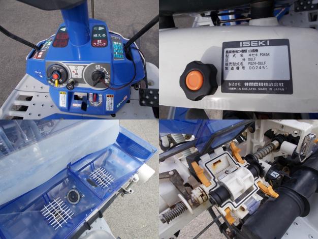 施肥機付 4条田植機