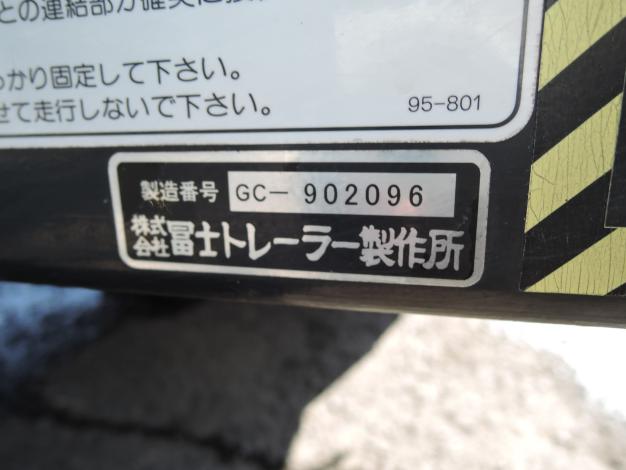 冨士トレーラー 中古 コンバイン トレーラー