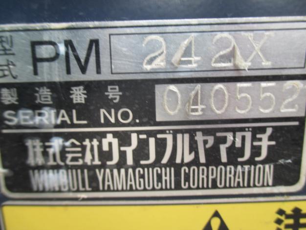 ウインブルヤマグチ 中古 運搬車
