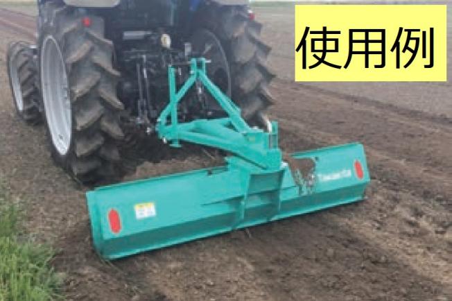 中古 リア グレーダー 整地 除雪