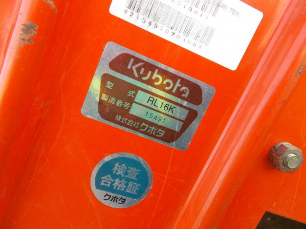 クボタ 中古トラクター