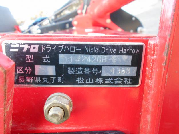 ニプロ 中古 ドライブハロー