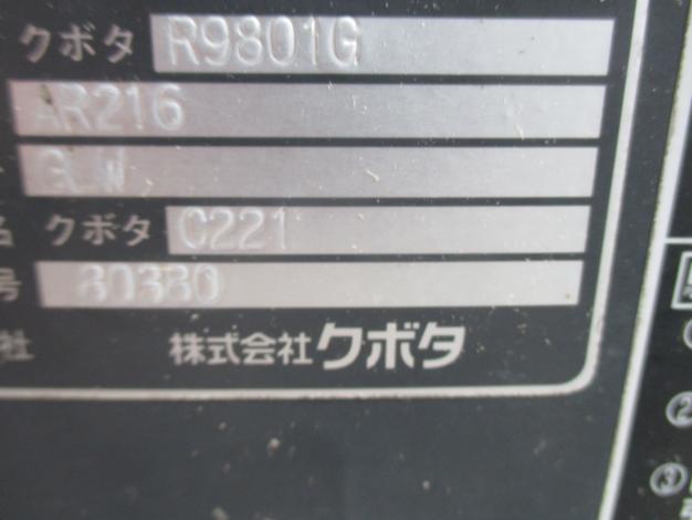クボタ 中古 コンバイン