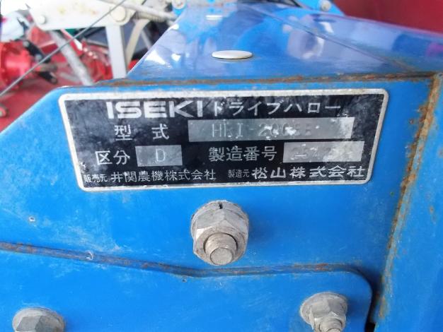 ニプロ ドライブハロー