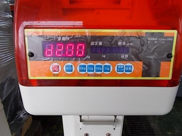 大島 中古計量機