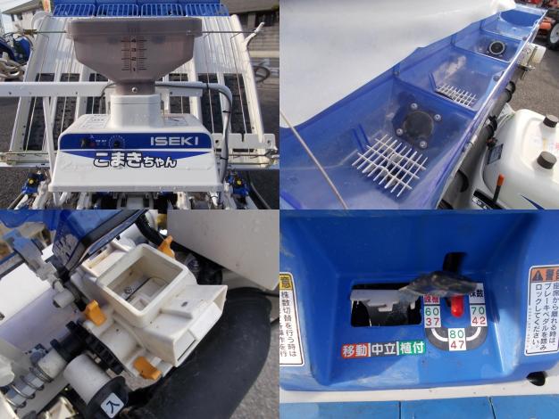 施肥・薬剤散布機付(こまきちゃん)