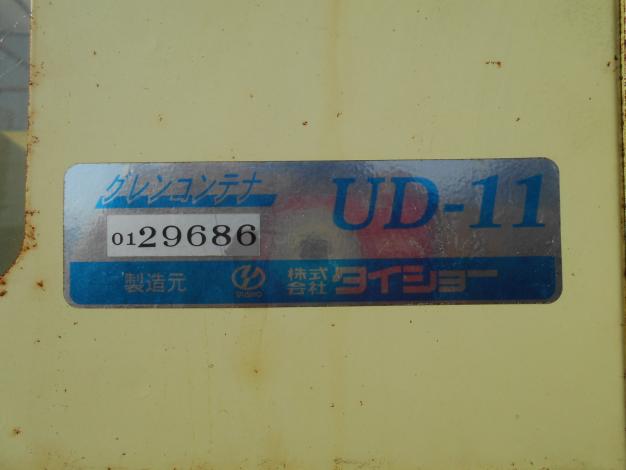 タイショー 中古グレンコンテナ