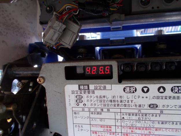 イセキ 中古 田植機