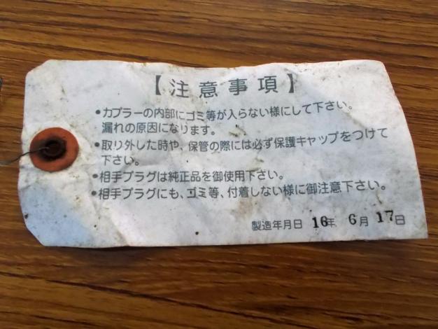山本製作所 熱風乾燥機