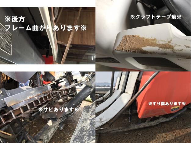 クボタ 中古 コンバイン