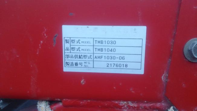 ★スター農機 1000リットル★