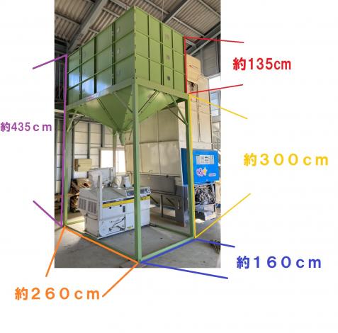 笹川農機 中古自立型籾貯蔵タンク スタンドホッパー