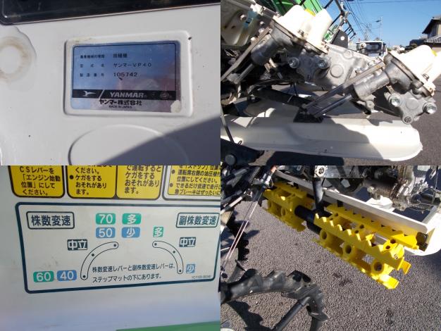 ヤンマーすこやかローター付田植機(枕地整地)