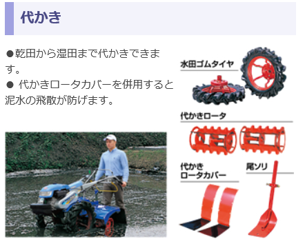 中古 耕耘機 管理機