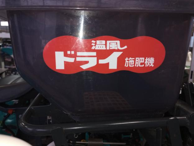 クボタ 中古田植機 ZP67-GS 【164h】山形店