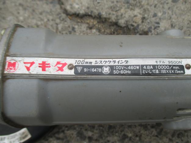 マキタ 中古 グラインダー