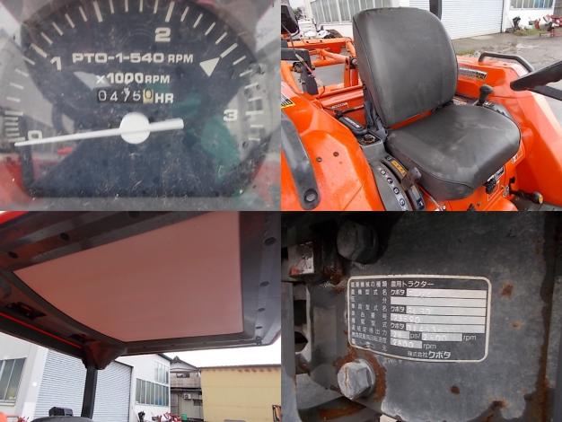 クボタ 中古トラクター