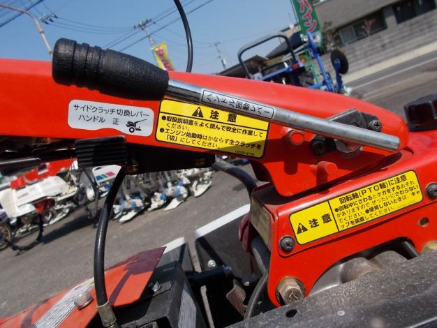 ヤンマー 中古 耕耘機(パタパタ畦整形機付)