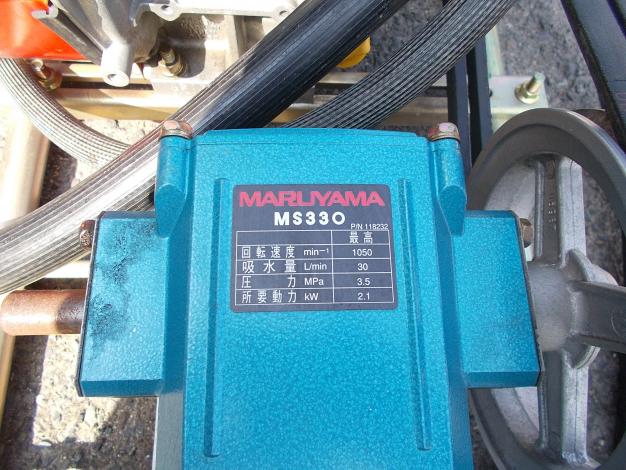 丸山 中古 動噴MS330