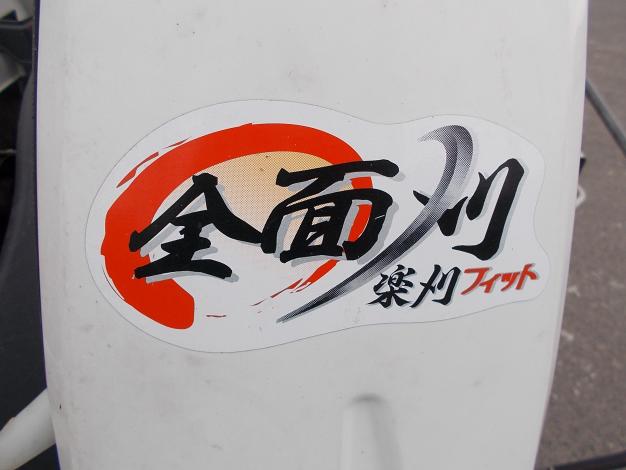 クボタ 中古 コンバイン