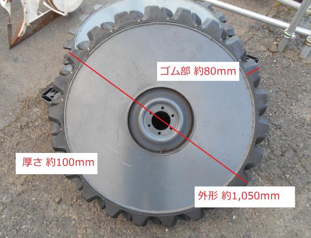 中古 乗用管理機 トラクター 用 タイヤ