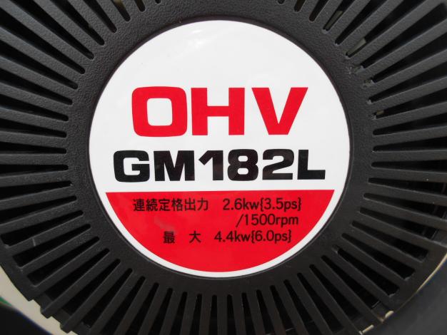 三菱 中古管理機 培土板付
