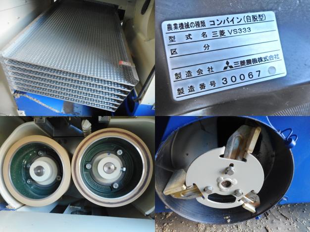 サタケ 中古籾摺機