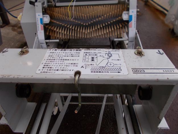 コンマ 中古 播種機