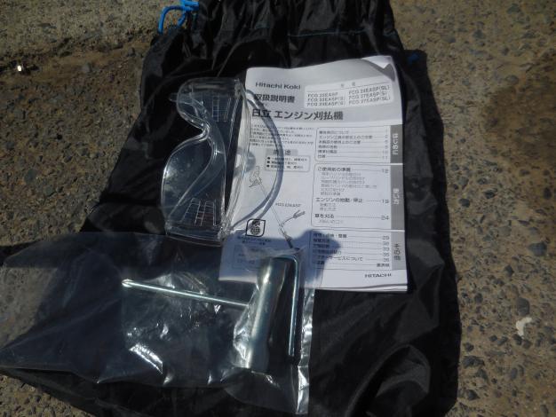 日立工機 刈払機