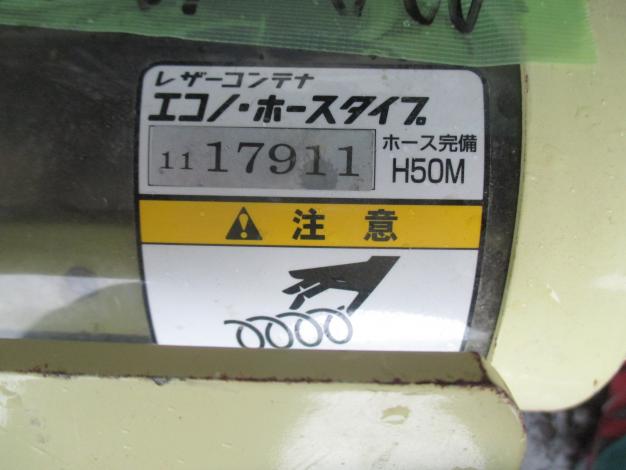 タイショー 中古 レザーコンテナ MA-10T