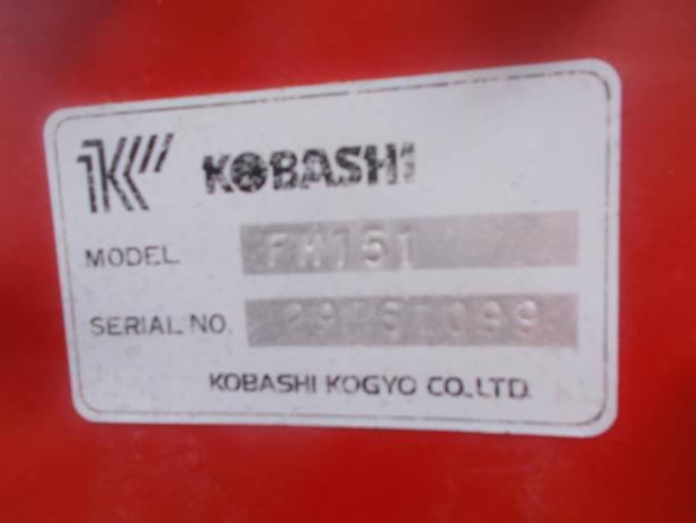 コバシ 中古 フレールモア