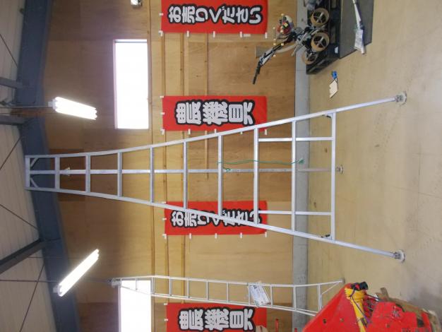 ナカオ 中古 園芸脚立