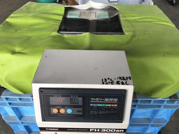タイガーカワシマ 中古 ファミリー催芽機