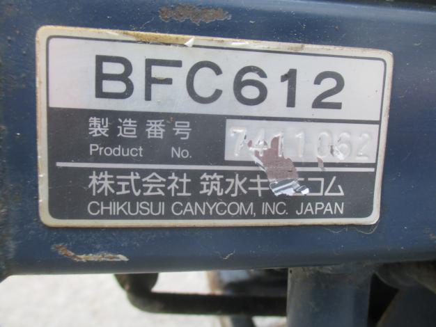 筑水キャニコム 中古 運搬車 BFC612